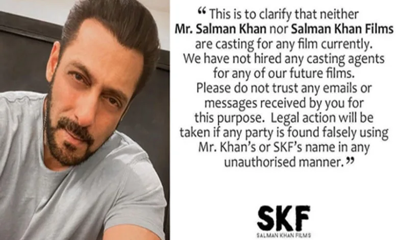 सलमान खान के नाम पर कास्टिंग फर्जीवाड़ा जाने पूरी खबर | Casting fraud in the name of Salman Khan, know the full news