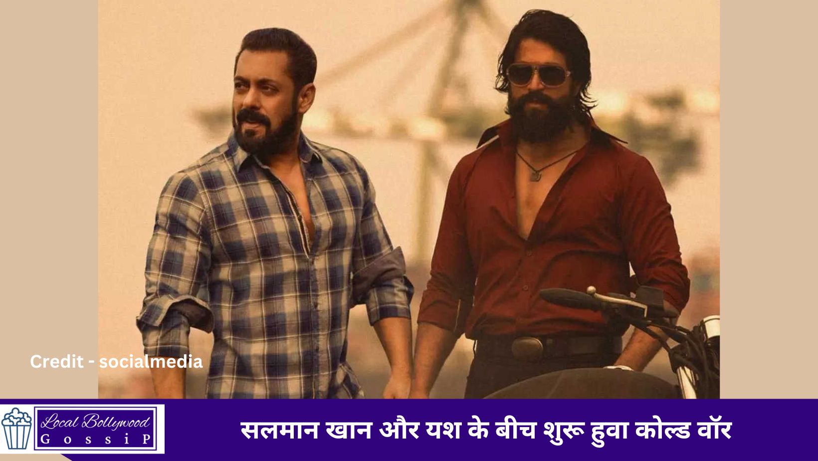 सलमान खान और यश के बीच शुरू हुआ कोल्ड वॉर | Cold war started between Salman Khan and Yash