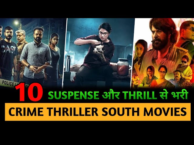 टॉप 10 साउथ क्राइम थ्रिलर मूवी | Top 10 South Crime Thriller Movies