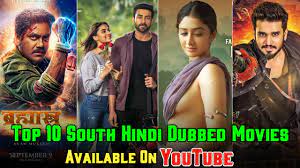 साउथ की 10 न्यू धमाकेदार मूवी हिंदी डब | 10 new movies of South Hindi dubbed