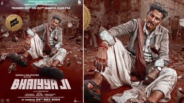 भैया जी बनकर खून की नदियां बहाते दिखेंगे मनोज बाजपेयी | Manoj Bajpayee will be seen shedding rivers of blood as Bhaiya Ji.