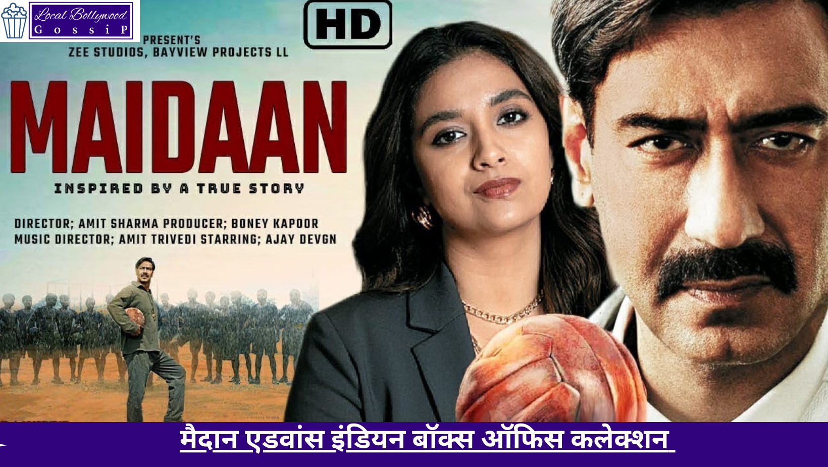 मैदान एडवांस इंडियन बॉक्स ऑफिस कलेक्शन | Maidan Advance Indian Box Office Collection