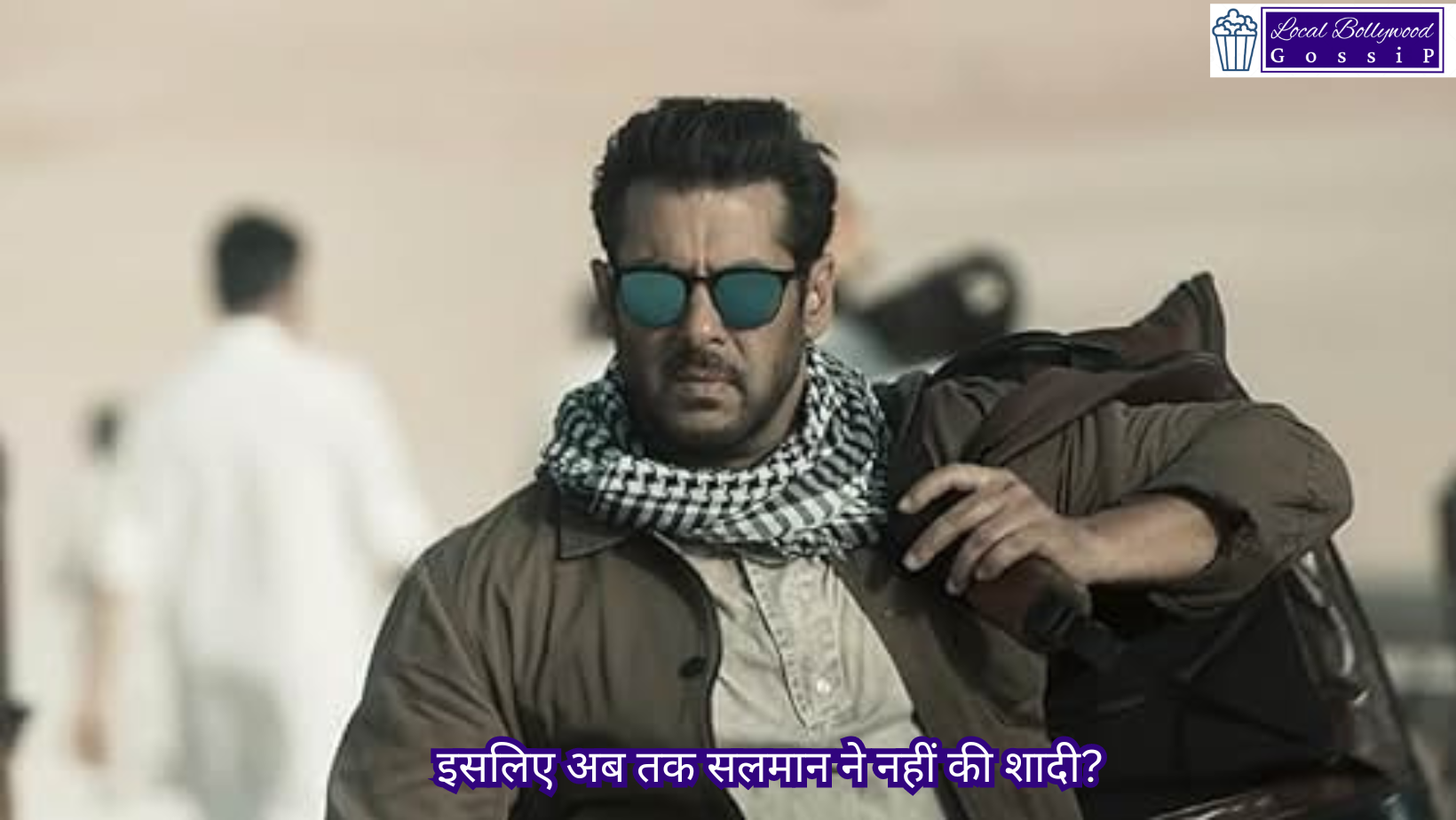 इसलिए अब तक सलमान ने नहीं की शादी? | Is that why Salman hasn’t gotten married yet?