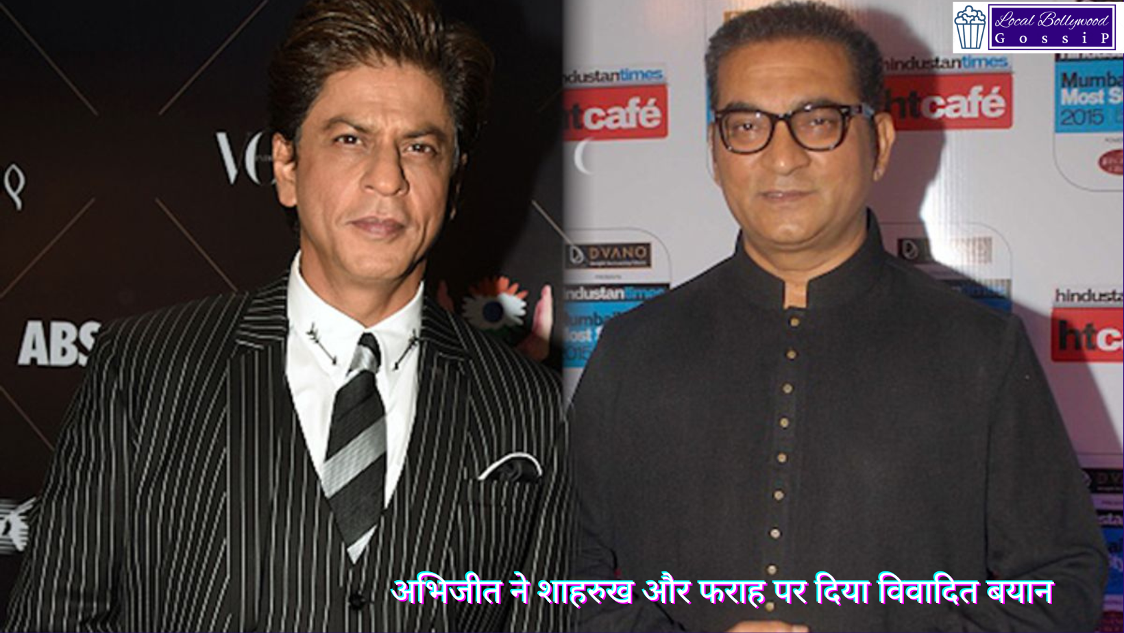 अभिजीत ने शाहरुख और फराह पर दिया विवादित बयान | Abhijeet gave a controversial statement on Shahrukh and Farah