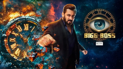 प्रिमीयर वाले दिन ही Bigg Boss ने अपने फाइनलिस्ट चुने, इन दो प्रतियोगियों को टॉप 2 में स्थान दिया और सदमे में घरवाले!